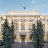 Вторая конференция Банка России «Фокус на клиента» состоится 22 ноября 2024 года...