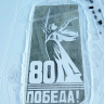 Снежное полотно к 80-летию Победы украсило озеро в селе Чурапча Якутии