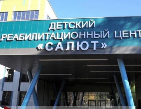 В Уфе Роспотребнадзор назвал причину заболевания в центре «Салют»