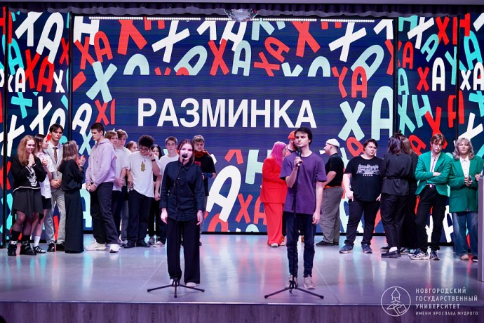 В Великом Новгороде определили победителя студенческой лиги КВН «Садко»