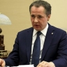 Гладков заявил о необходимости помнить погибших 30 декабря 2023 года