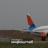 Самолет из Астрахани повредил шасси