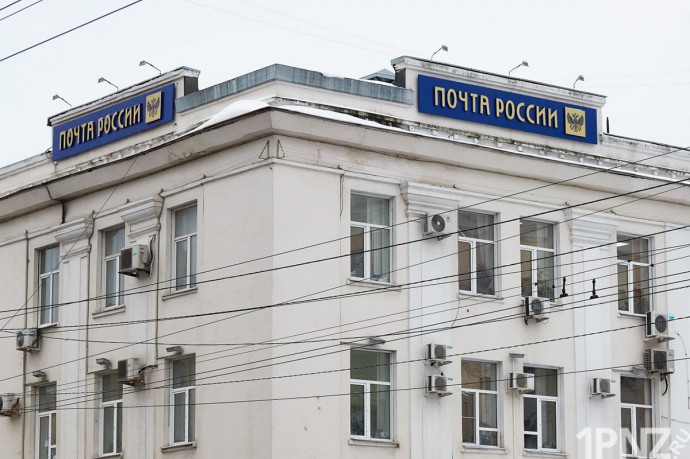 Почта России заставляет пензенцев устанавливать своё приложение для получения посылки – законно ли это?