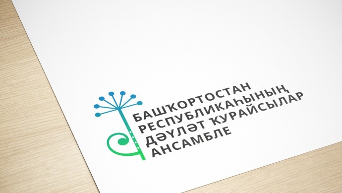 У Госансамбля кураистов появился свой фирменный логотип