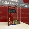 В Якутске собирают монеты советской чеканки в рамках акции «Живая память благодарных поколений»...