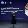 Татьяна Голикова: Конкурс «Лучший по профессии» станет неотъемлемой частью нацпроекта «Кадры»