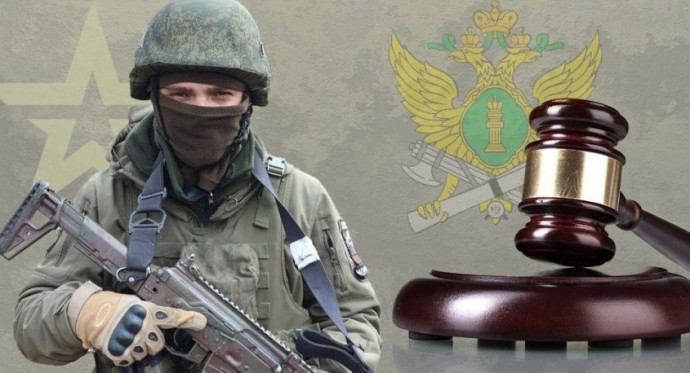 В новгородском УФССП ветераны СВО могут прекратить взыскание кредитов