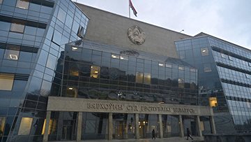 Уголовное дело пособника нацистов Серафимовича направлено в ВС Беларуси