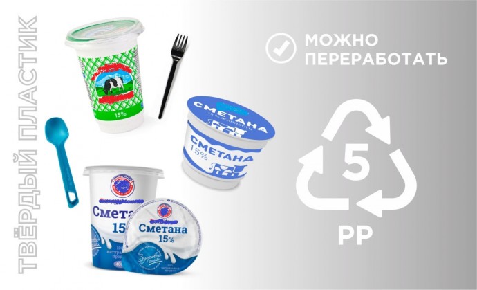 Кировчанам рассказали, куда сдавать на переработку многоразовую посуду и стаканы от сметаны