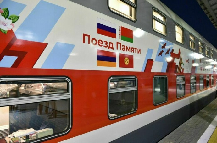 На «Поезд памяти» пригласили ребят — потомков победителей из всех республик бывшего СССР