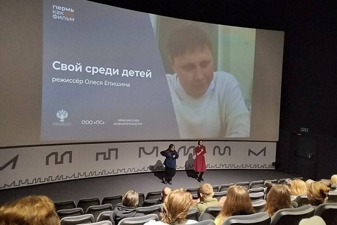 Свидетели Деда Мороза. В Перми представили документальные фильмы о работе с детьми