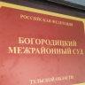 Из-за неверного диагноза умерла пациентка Новомосковской больницы