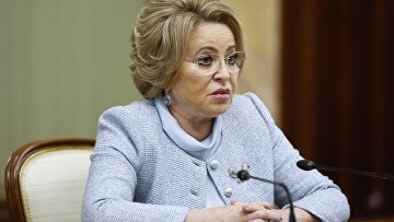 Для защиты прав российских авторов стоит изучать опыт стран БРИКС — Матвиенко