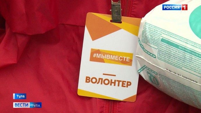 Дмитрий Миляев поздравил волонтеров с Днем добровольца