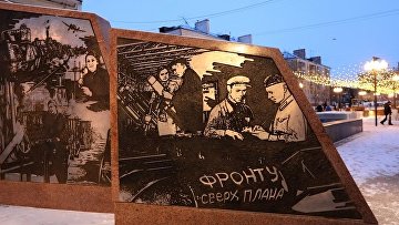 Якушев предложил Путину присвоить звание "Город трудовой доблести" семи городам