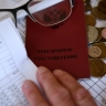 Условия выхода на пенсию в 2025 году: что нужно накопить