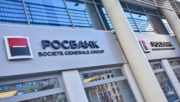 Суд ЕС признал обоснованными санкции в отношении ПАО "Росбанк"