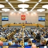 В Госдуму внесли законопроект, уточняющий понятие «отпуск»