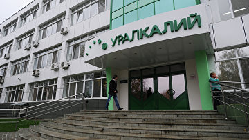 Суд удовлетворил иск вдовы погибшего горняка к "Уралкалию" на 3 млн руб
