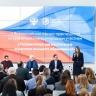 Конференция «Патриотическое воспитание в системе высшего образования» собрала около 500 участников...