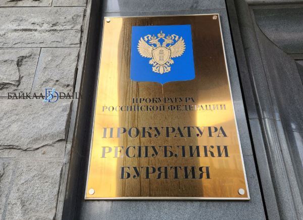 В Бурятии погасили долги перед работниками администрации Кяхты и горсовета