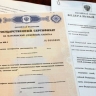 Россиянам назвали важную выплату, которая вырастет с 1 февраля