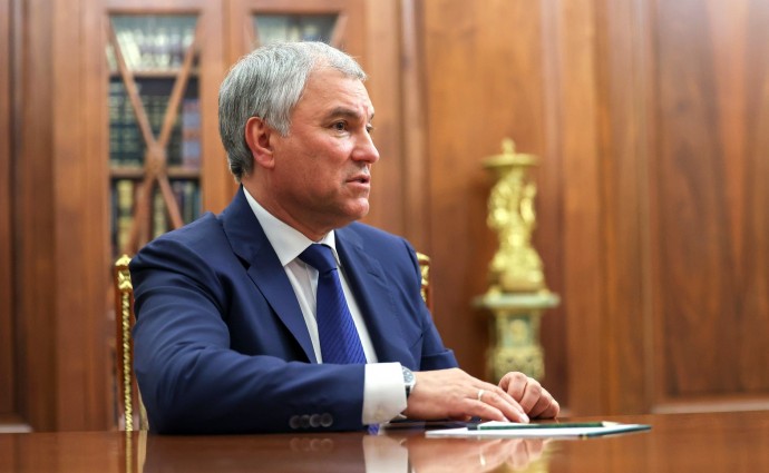 Володин: Международные институты ждут серьезные изменения