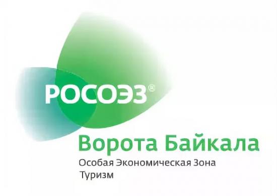 Три новых резидента зарегистрировали в ОЭЗ «Ворота Байкала»