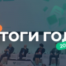 «Технологии Добра» от Совкомбанка приносят 6 рублей пользы на каждый вложенный рубль