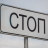 В Белогорске автомобиль сбил 10-летнюю девочку