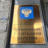 Медкабинет в одной из школ Бурятии оказался недоукомплектован