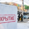 В Белгородской области установят 20 дополнительных укрытий