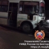 В Чернянском районе автобус столкнулся с легковушкой