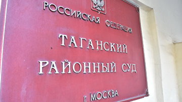 Суд оштрафовал сервис Wattpad на 3,5 млн руб за неудаление запрещенного контента
