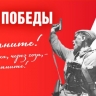 НВК «Саха» запустила проект «Люди Победы»