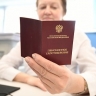 Названы условия выхода на пенсию в 2025 году