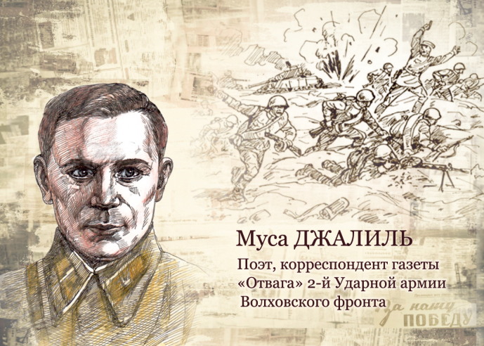 «Волхов свидетель – я не струсил…»