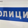 В Бурятии автомобилиста поймали с марихуаной