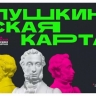 Оглашен приговор фигурантам дела о мошенничестве с Пушкинскими картами