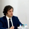 Грузия на первом месте в Европе по росту экономики — Кобахидзе