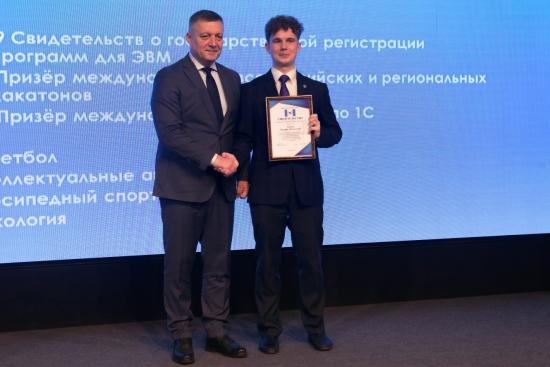 Студент «Академии ИТ» в Иркутске получил губернаторскую стипендию