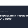 Хвича Кварацхелия перешел из "Наполи" в ПСЖ