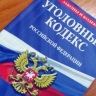 Организованную группу во главе с бывшим начальником отделов ГИБДД будут судить в Иркутской области за взяточничество