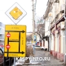Перекрытие в центре Астрахани вызвало заторы. Какой выход видят водители 