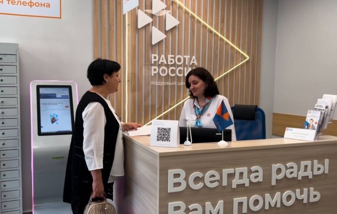 Туляки успешно трудоустраиваются после обучения по программе «Содействие занятости»