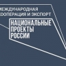 Тульские предприниматели изучили особенности экспорта в Китай