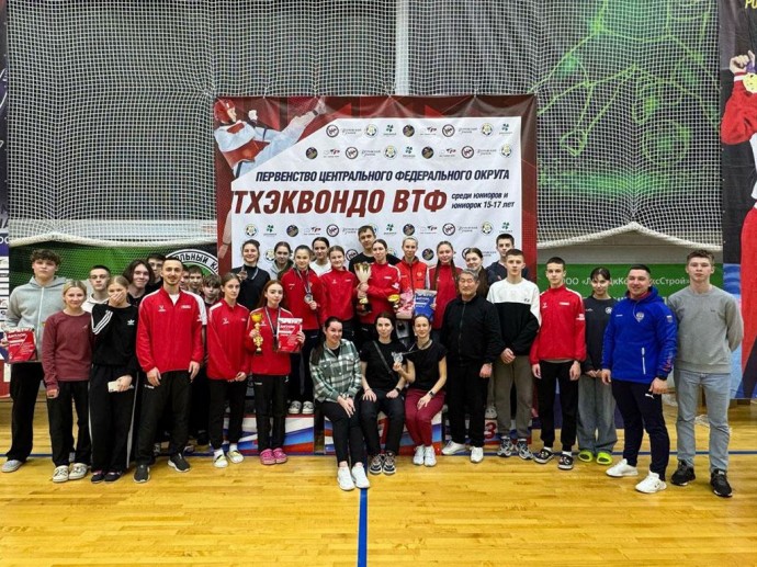 Белгородские тхэквондисты выиграли 5 золотых медалей на первенстве ЦФО