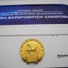 В селе Месягутово Башкирии построят ледовый дворец