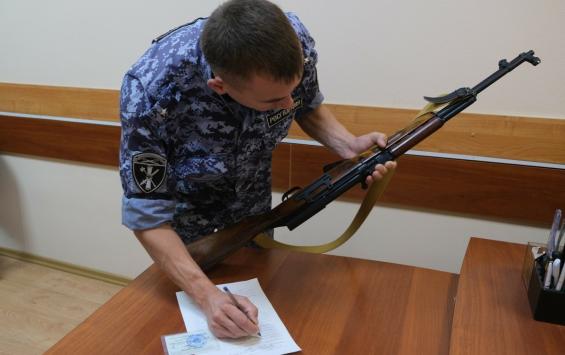 За неделю росгвардейцы изъяли у курян 23 единицы оружия