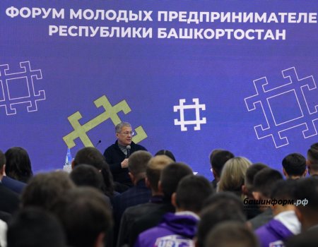 Глава Башкирии встретился с молодыми предпринимателями
